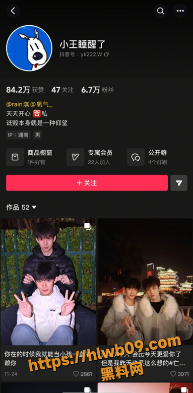 抖音小鲜肉gay博主 小王睡醒了 全裸猛撸 深喉硅胶巨屌 白袜诱惑到床上狂射！