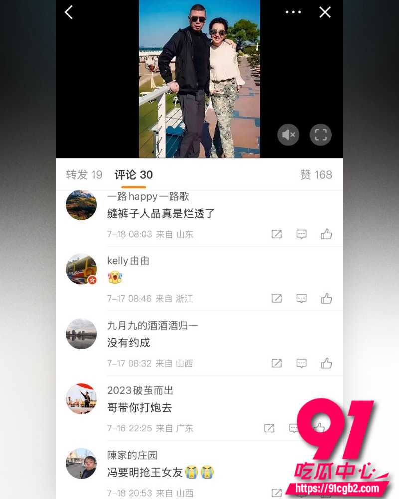 1711万粉女星许晴黑料 17 1711万粉女星许晴黑料 17