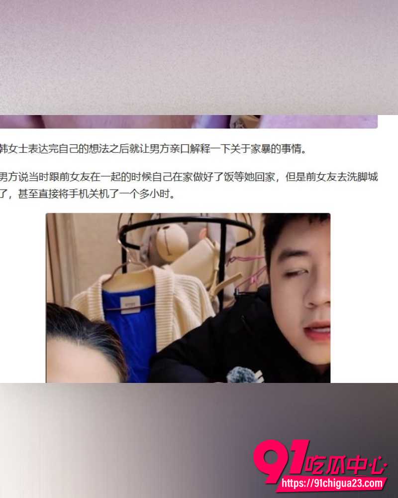 河南小网红韩玉佩 47