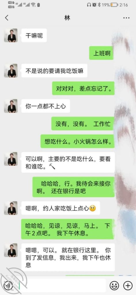 约银行骚职员操逼 制服美女真的超级骚比我还要着急主动求操高潮连连 配图6