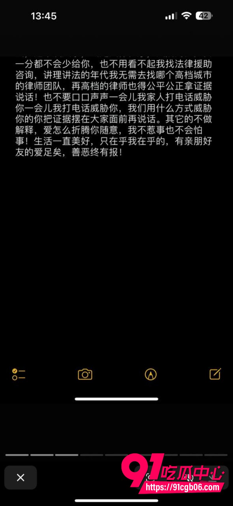 江苏泰州 姜堰绯色服装店老板娘23