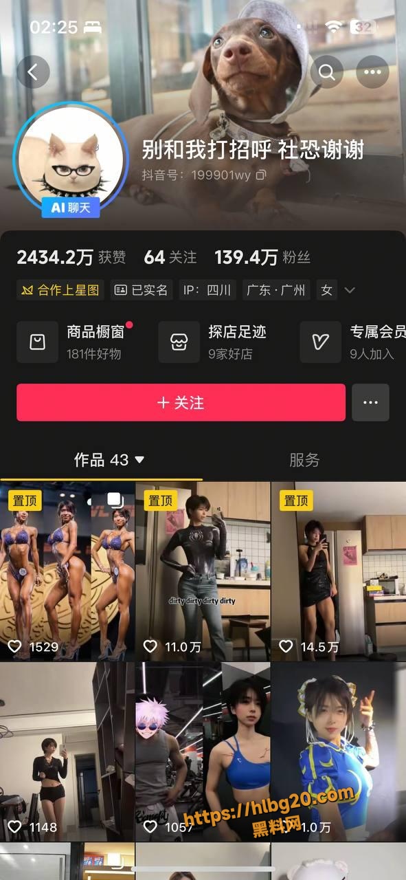 抖音140W粉丝网红 大猫女孩 微密圈付费福利资源 真材实料童颜巨乳 情趣黑丝自慰抠出白浆！