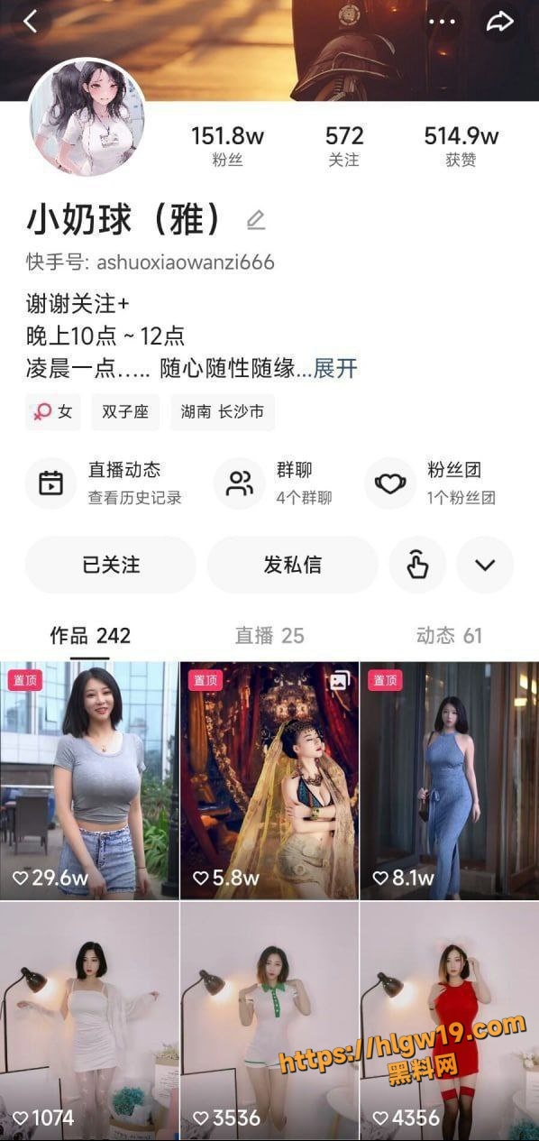 快手顶流巨乳主播 小奶球 定制短视频跳舞合集 火辣舞姿让你欲罢不能 快来一起摇摆！