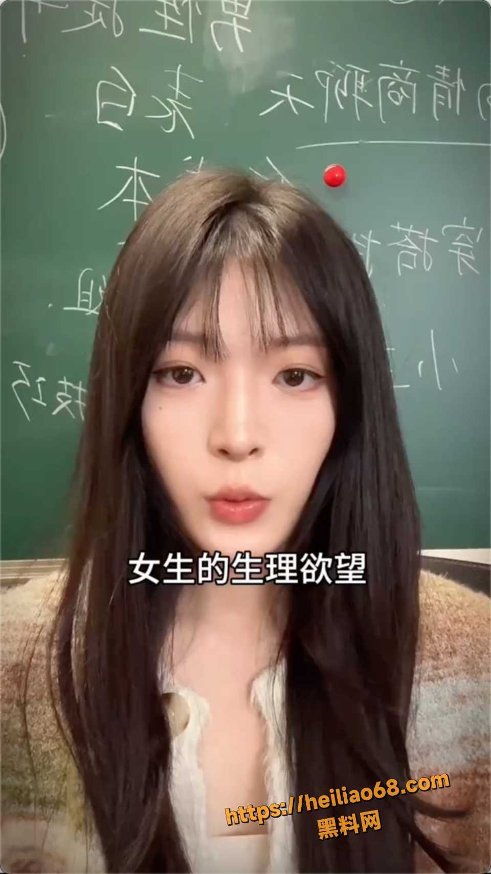 黑料课堂 激发女人的生理欲望 这三个技巧让她无法抗拒