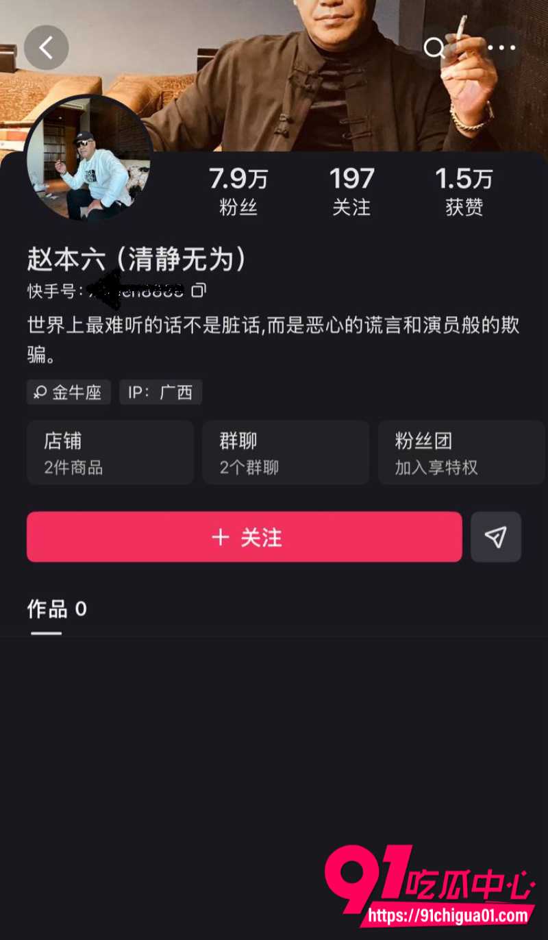 铁岭小辉4