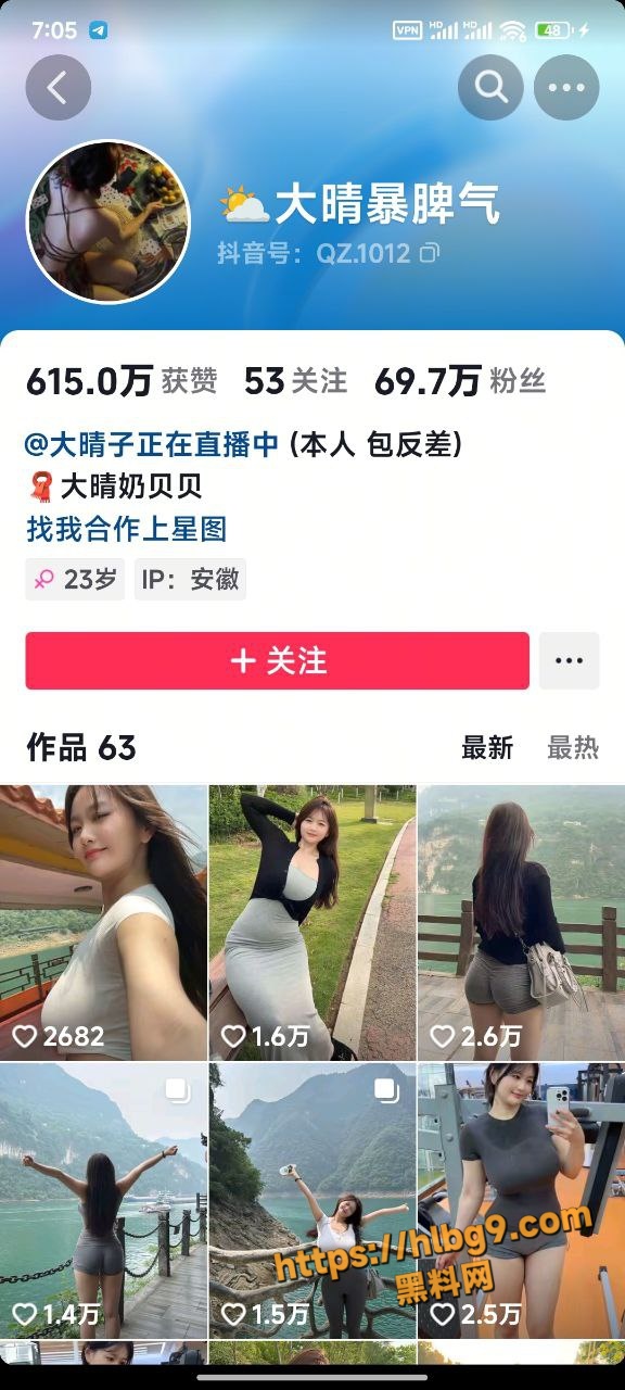 抖音健身御姐大晴暴脾气 身材爆炸 前凸后翘 完美梨型身材 核弹巨乳和金主1v1裸聊最新视频流出！