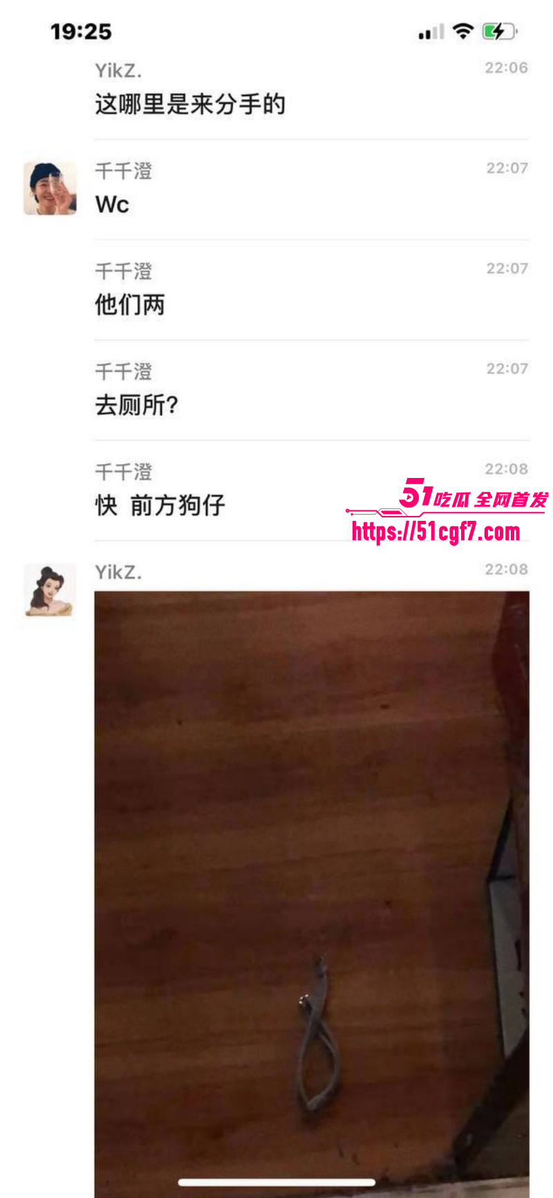 狗男女饭店舌吻酒店偷情06