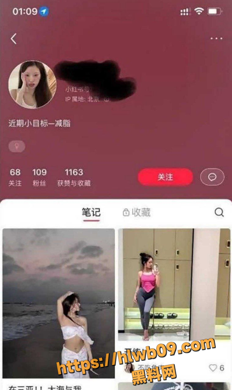 约炮大神 深圳第一深情 酒店约炮小红书瑜伽博主视频流出 无套内射灌满骚穴！