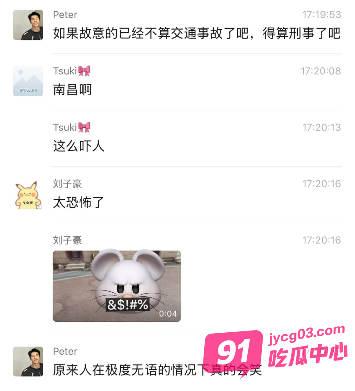 特大事件！某特斯拉车主竟然踩死油门顶着三岁幼童飞驰！ 配图
