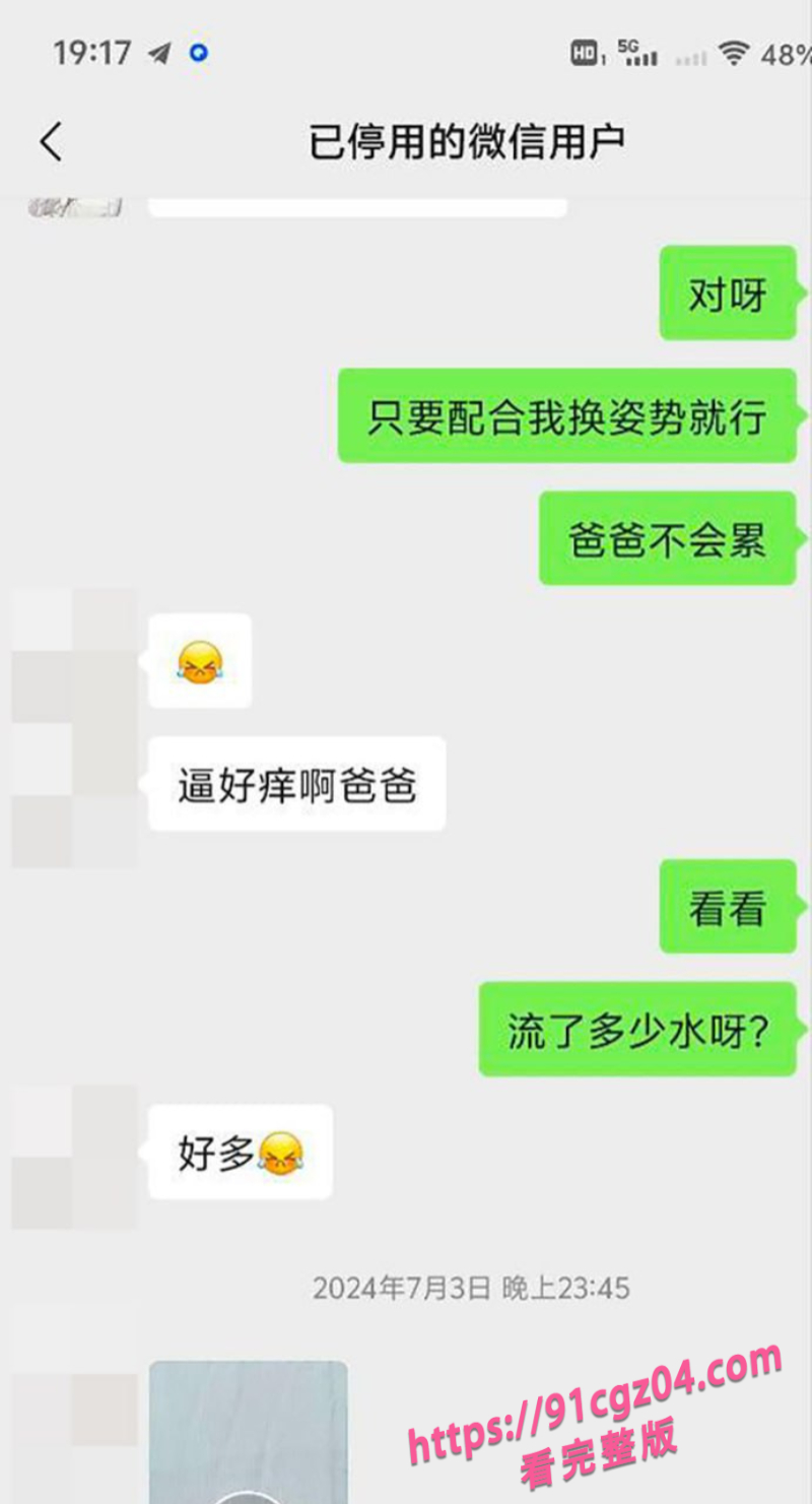 邵阳新宁职校渣女张家怡撩骚被抓奸9素材水印版 邵阳新宁职校渣女张家怡撩骚被抓奸9素材水印版
