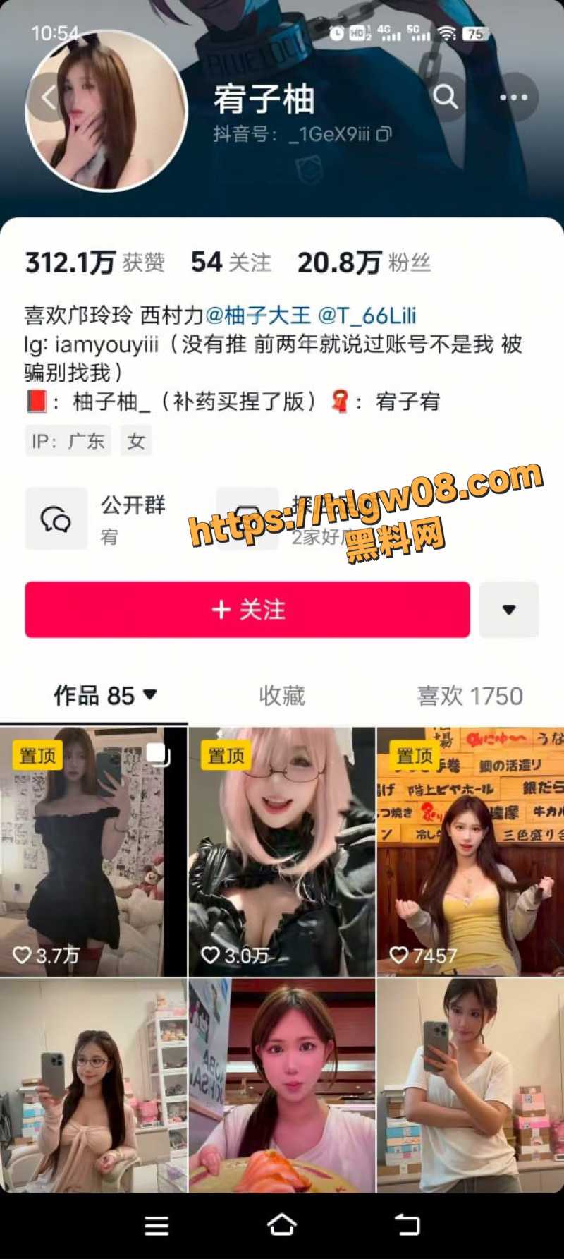 抖音20万粉丝网红 宥子柚 高价定制私拍 纯欲美女白虎B淫乱反差 假屌自慰挑战骚穴极限！