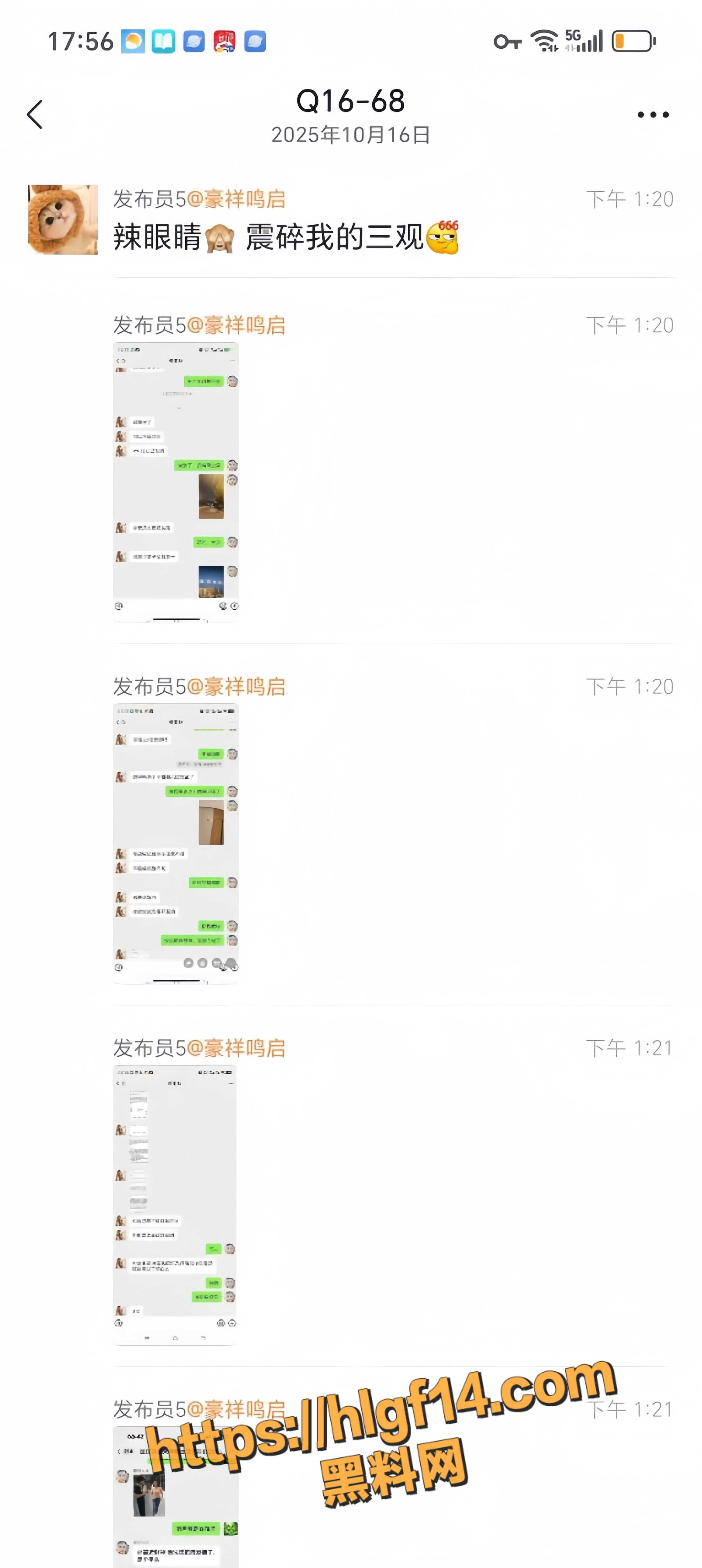 超雄外卖小哥约炮高颜值伪娘 同城骑手群分享男同体验 炸裂程度震碎三观！