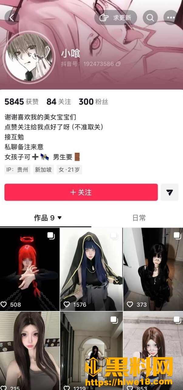 贵州极品大学生 蒋玉佳 LOLM里用屁股上分的阿狸 开房被大哥操翻