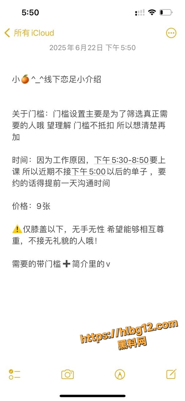 郑州大学毕业生 王梦婷 白天一本正经的老师 晚上竟是骚气十足的足控女王 被线下面基网友曝光！