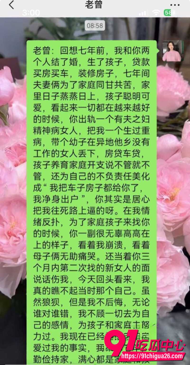 湖南永州郡祁中学副校长曾凡乔出轨女老师抛妻弃子10 湖南永州郡祁中学副校长曾凡乔出轨女老师抛妻弃子10