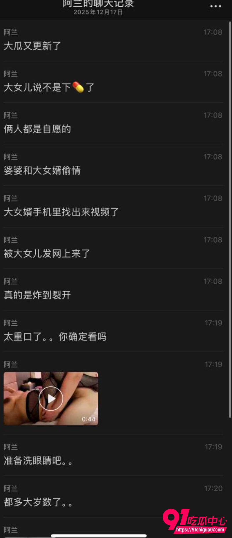 广东江门丈母娘19 广东江门丈母娘19