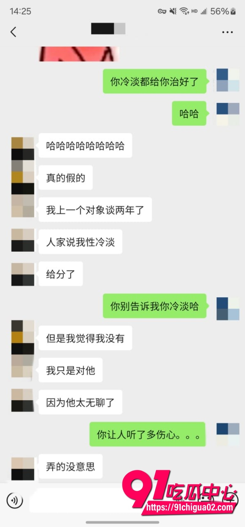 重磅回归 老虎菜 真实勾搭两年没被男人碰过的“怕疼“妹13 重磅回归 老虎菜 真实勾搭两年没被男人碰过的“怕疼“妹13