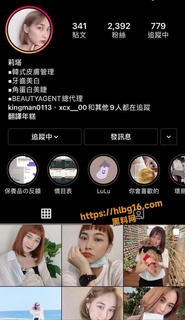 IG高颜值清纯美女莉塔与纹身前男友激情做爱视频外流 后入爆操口交高潮爽翻 反差令人血脉喷张！