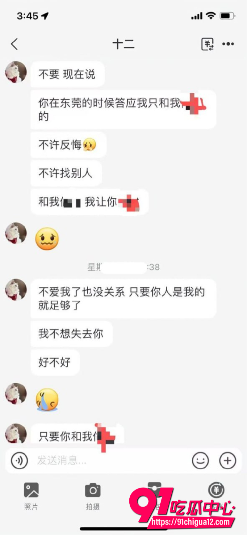 19岁清纯拜金婊5