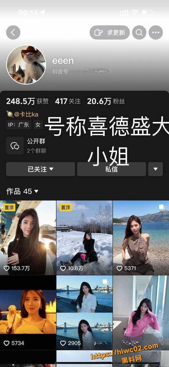 广东肇庆工商职业技术大学 郑恩欣 直播捞金被大哥长期包养 裸体自拍视频流出