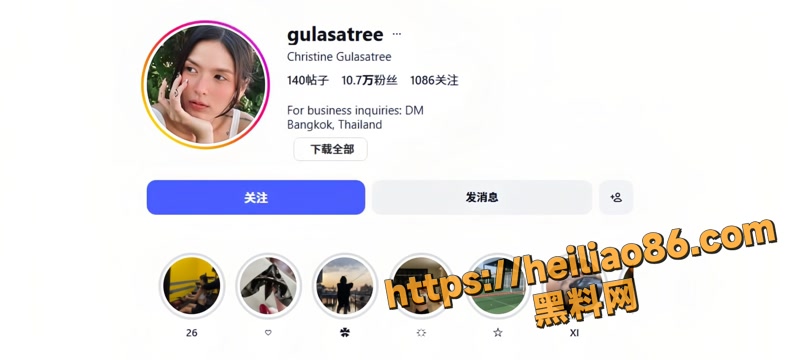 泰国德裔女演员 克莉丝汀 过敏服药后虚弱 被前志愿救援人员性侵并偷拍