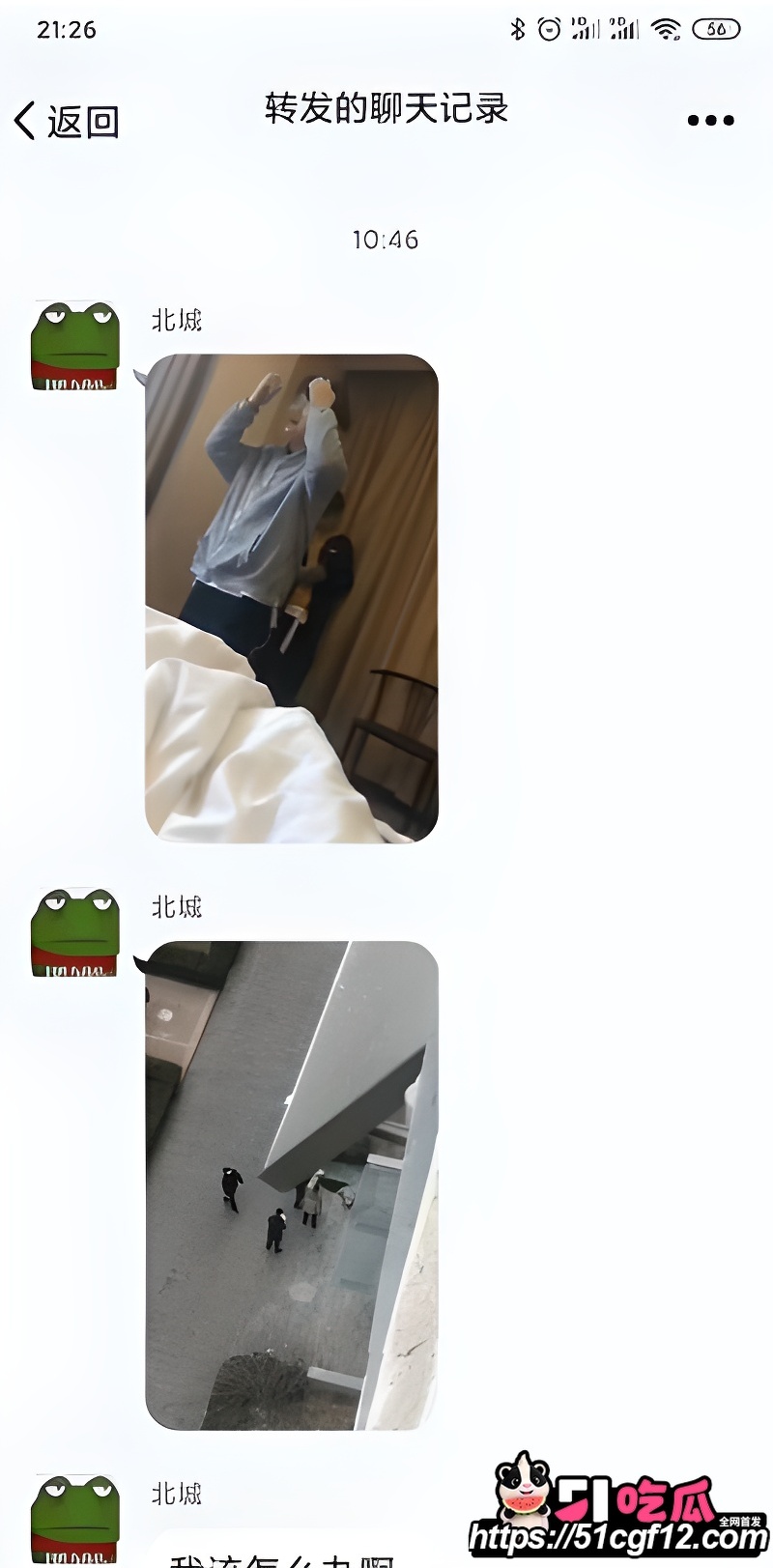 大型捉奸现场 5 大型捉奸现场 5