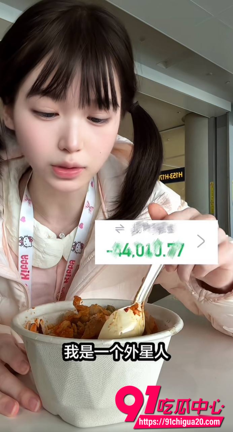 抖音外星少女萌小栖3 抖音外星少女萌小栖3