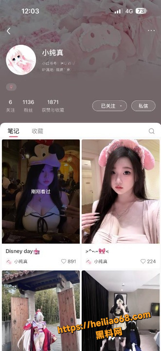 福建清纯小妹 小纯真 被瓜友开盒 邻家女孩竟是推特福利姬 性爱视频曝光反差炸裂