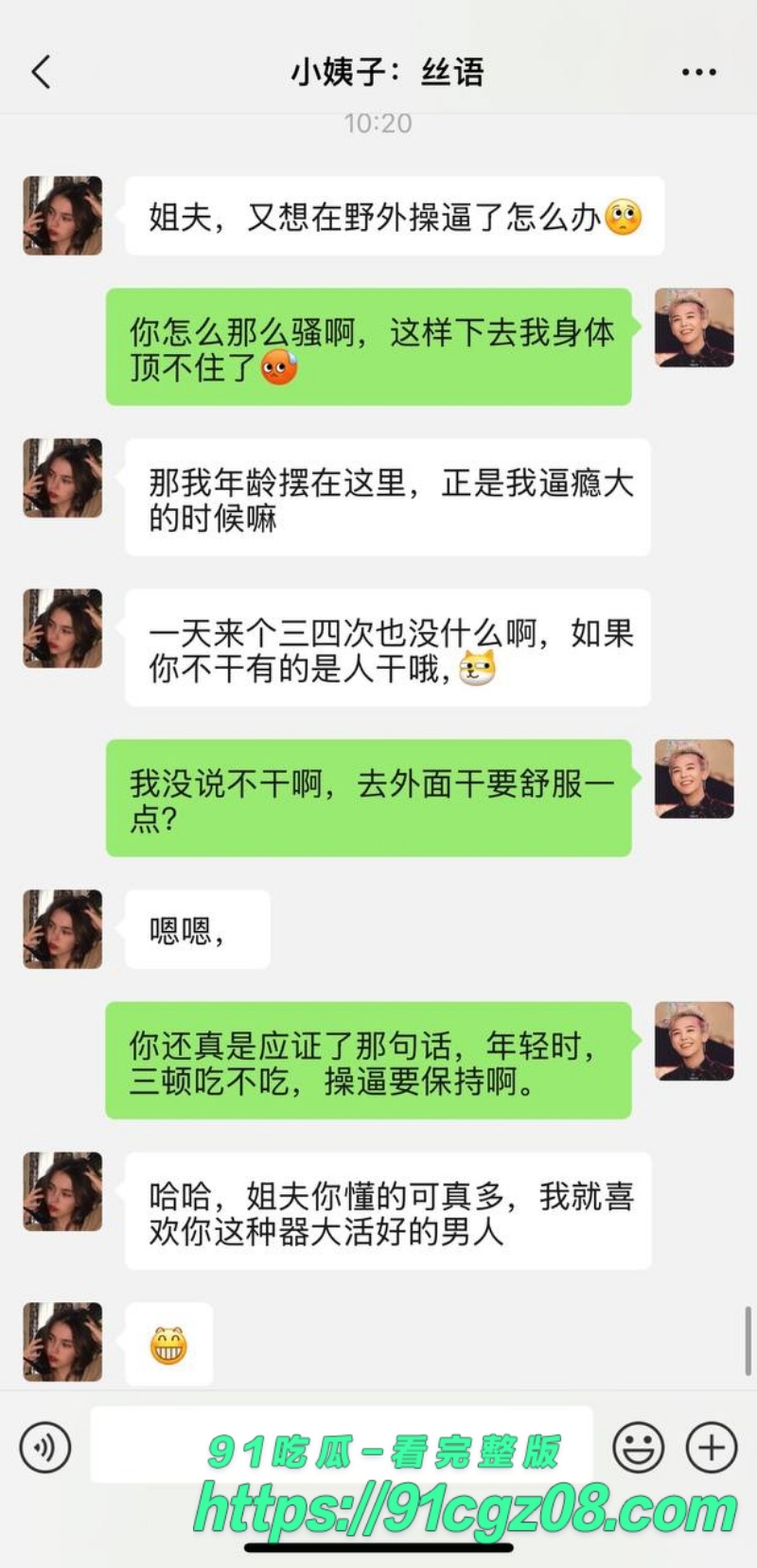 高架桥下小姨子展示超骚黑丝身材1.jpg