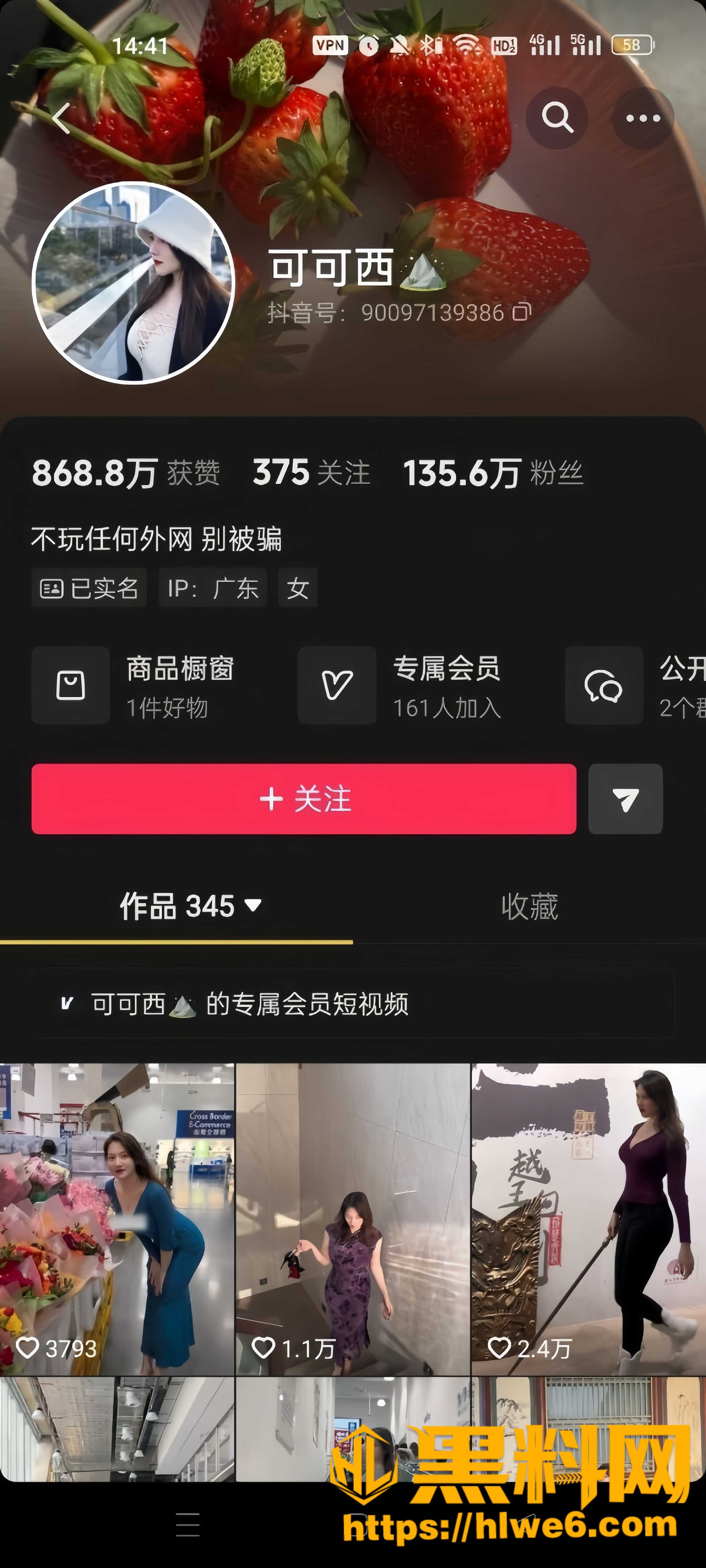 抖音网红女神 可可西 大尺度露出合集流出 各种丝袜制服 美乳翘臀诱惑