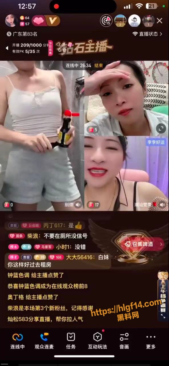 主播真会玩系列 快手女主播PK失败酱油涮鲍鱼 两瓶酱油直灌骚逼 为了流量无底线 太逆天了！