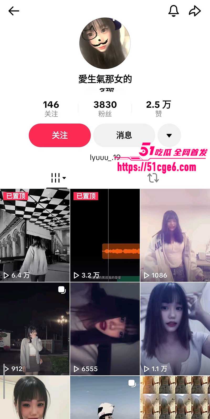 抖音超反差齐刘海骚货小瑜自拍不雅视频流出1拷贝