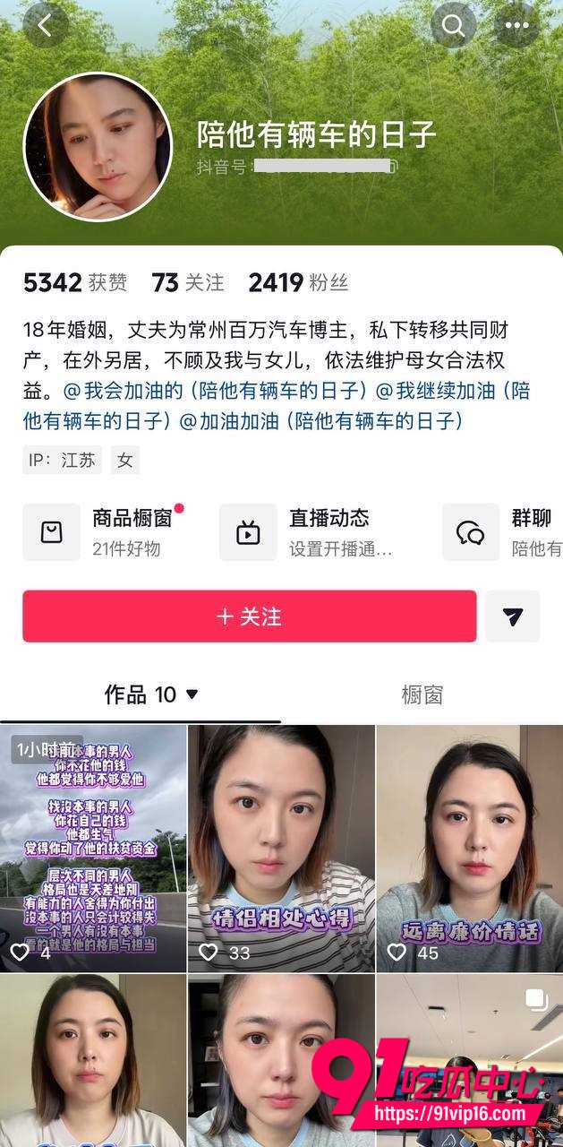 博主懂车大伟1