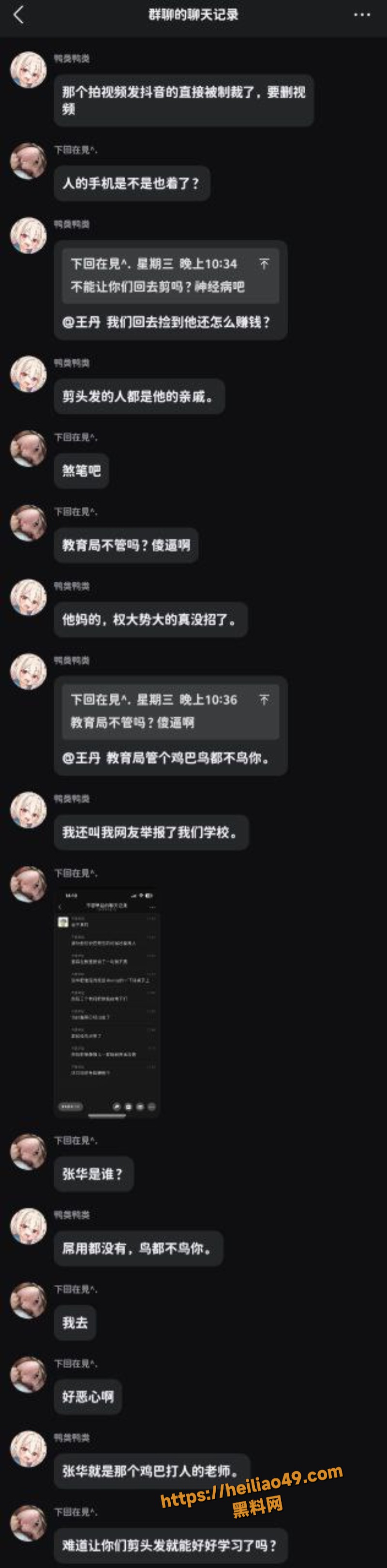 重庆垫江一中教师强制剪头 男生反抗被按地暴打 校园霸凌无处不在 蛮横教育太失败！