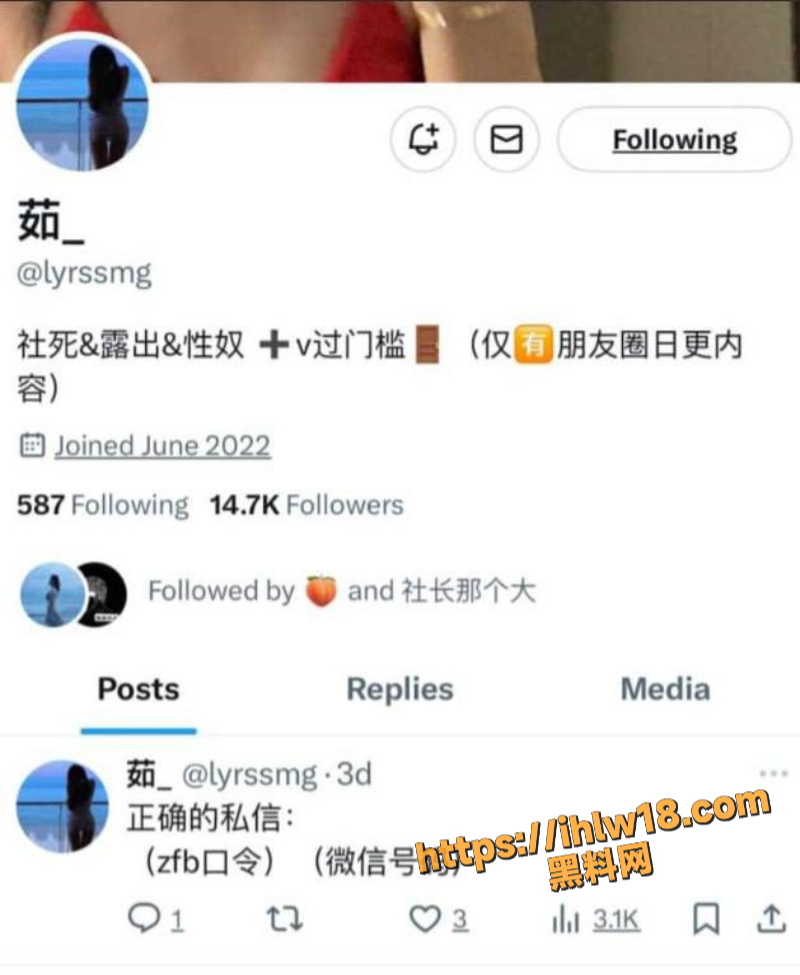 加利福尼亚大学 牛咏茹 留学送逼洋屌 推特上卖骚收门槛做金主任务！
