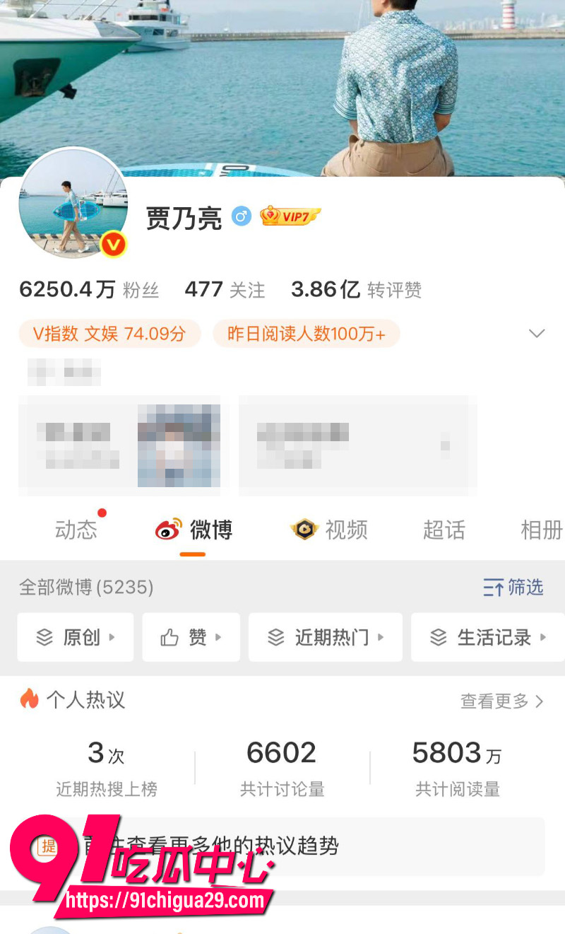 抖音男主播高风亮因长相酷似PGOne 发布的作品 被贾乃亮全部举报下架