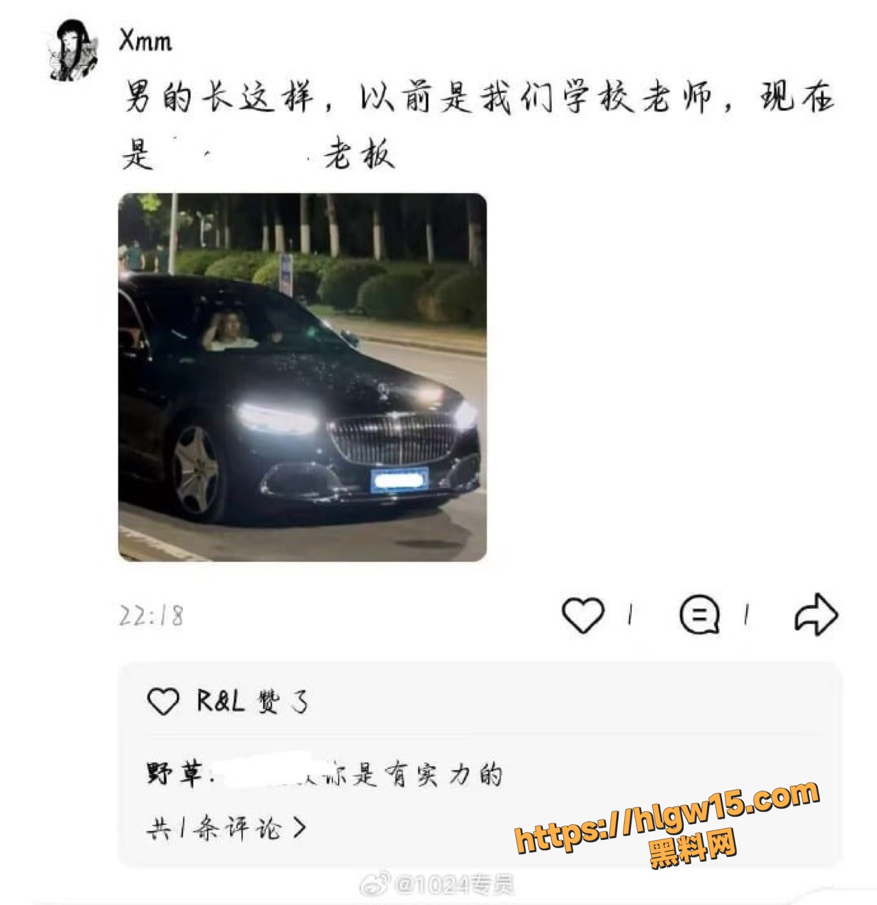 女大学生出轨已婚男被堵宿舍楼下准备找女生算帐 男子开迈巴赫出轨 老婆怒曝小三身份后带人捉奸