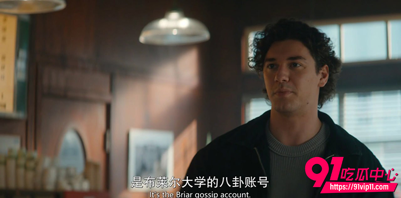 欧美热播女性向电视剧 校园之外第2集 假戏真做甜到心动!