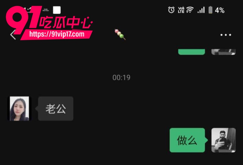 瓜友投稿宁德古田已婚少妇谢国彬曝光小母狗大量黑历史12