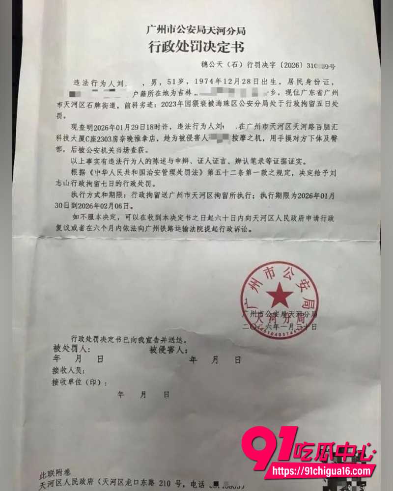 奈晚推拿 1 奈晚推拿 1