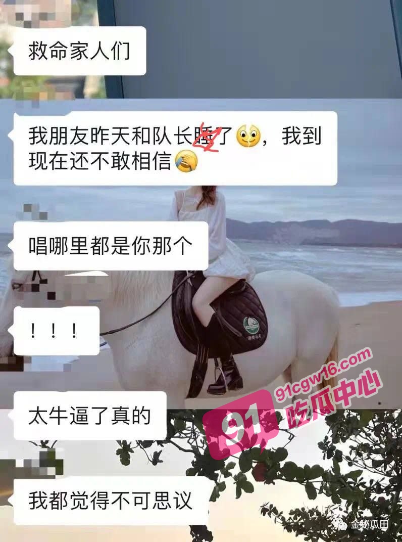 抖音网红音乐人 杨浪 塌房了 婚内出轨女粉丝 约炮视频被曝光