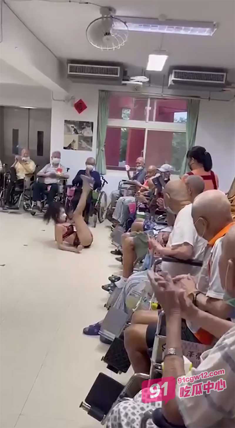 台湾情色养老院？性感舞女到养老院给老爷子们送温暖！ 配图3