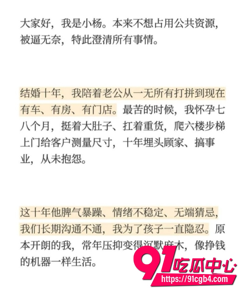 抖音小杨中堂画17 抖音小杨中堂画17