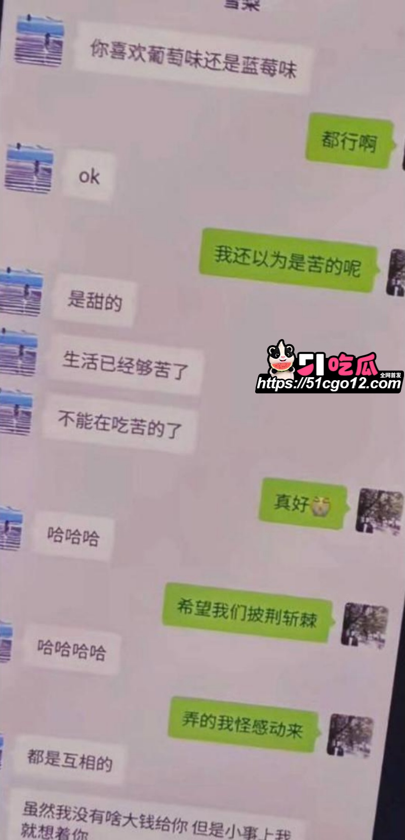 日照女网红 雪梨 19 日照女网红 雪梨 19