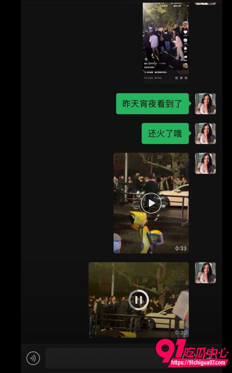 重庆观音桥鬼佬冲突1