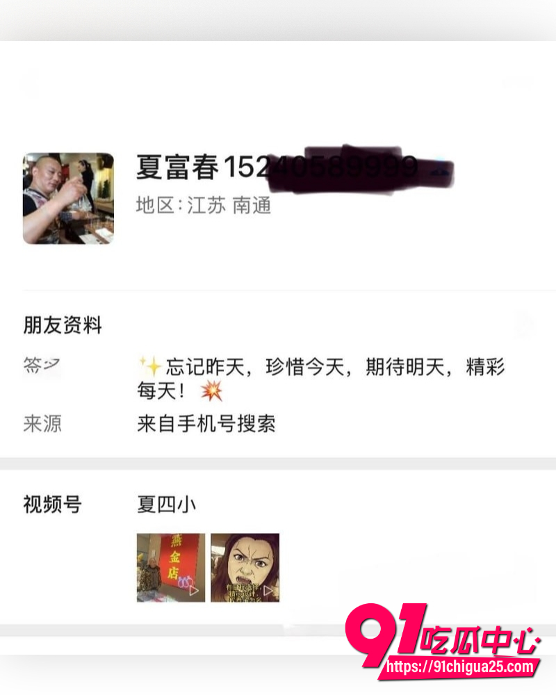 江苏海安曲塘三个网红精彩大瓜 1