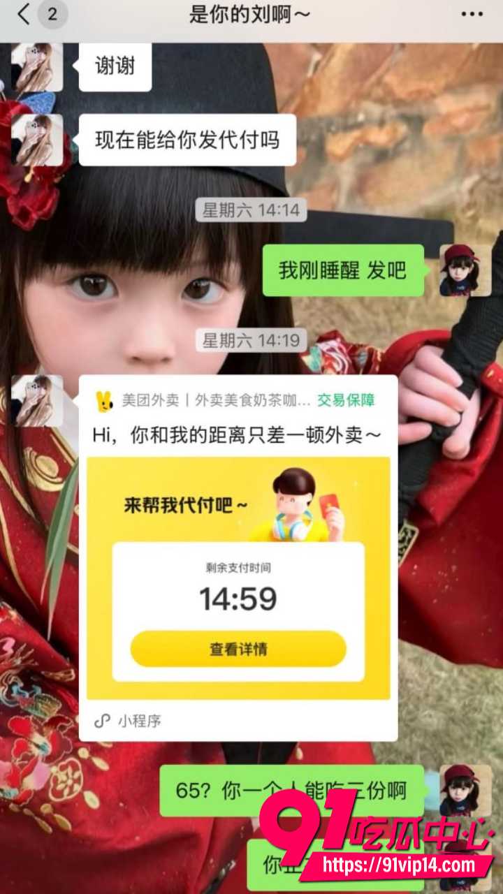 崩老头灰产产业链曝光20