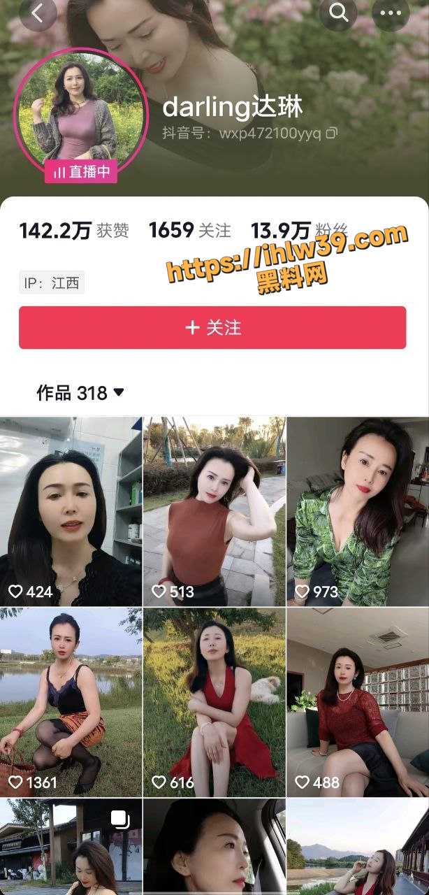 昔日的辉煌已不在 抖音超有韵味的极品熟女 达琳 年轻时也是大美女一个 现在沦落到卖片