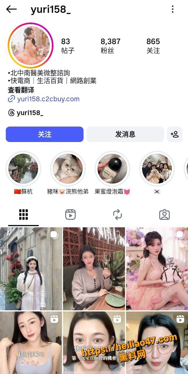 INS医美女神 yuri158 惊爆下海黑历史 巨乳美女揉奶自慰视频泄密 画面超刺激！