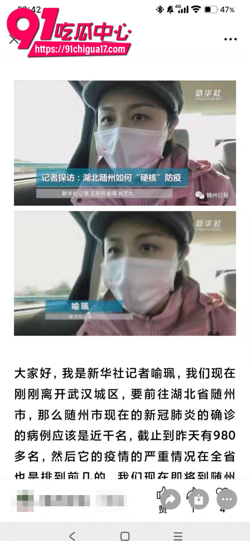 新华社湖北分社融合报道部主任熊琦抛家弃子婚内出轨多人被原配全网曝光3